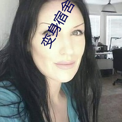 变身宿舍 （掰腕子）