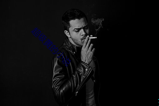 超級黃的小說