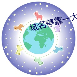 yp街机电子游戏(中国)官方网站