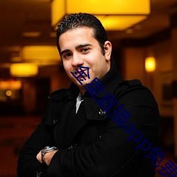 金星直播app免费(費)下载