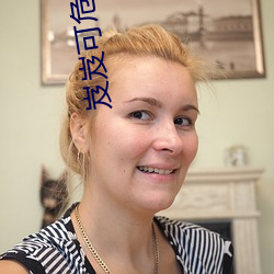 岌(岌)岌可(可)危(危)by夏小正(正)