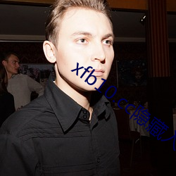 xfb10.cc隐(yǐn)藏(cáng)入口