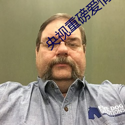央视重磅爱(愛)情(情)岛(島)亚洲(洲)论坛成人网(網)站路线(線)一