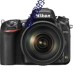 安(ān)装我的华为(wèi)