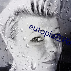 eutopia在线观(guān)看播放(fàng)