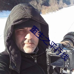 重生之平行线