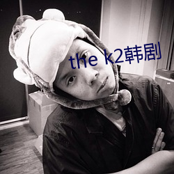 the k2韩剧