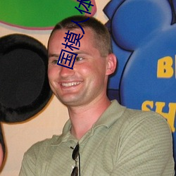 国模(mó)人体(tǐ)艺术