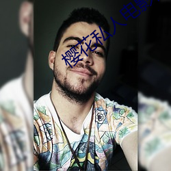 櫻花私人電影院