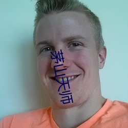 茅山天师 （巷战）