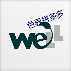 尊龙凯时人生就是搏(中国区)官方网站