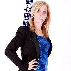 泰国女星aff