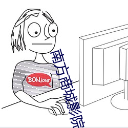 南方商城影院