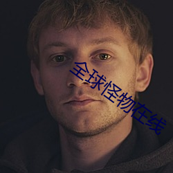 九游会登录j9入口 - 中国官方网站 | 真人游戏第一品牌