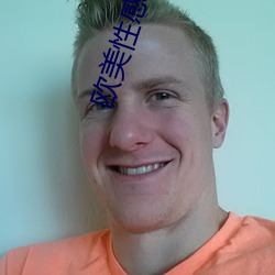 欧美性感大片
