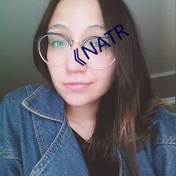 《NATR