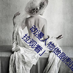 動漫人物做劇烈運動打撲克漫畫免費閱讀下拉觀看」