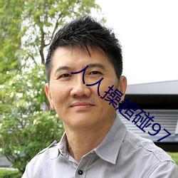 九游会登录j9入口 - 中国官方网站 | 真人游戏第一品牌