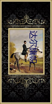 ca88手机客户端(安卓/苹果)CA88会员登录入口