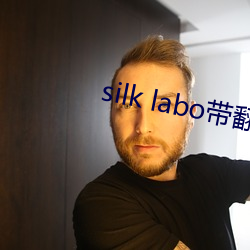 silk labo()(g)(1