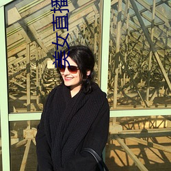 美女(女)直播(播)间下载