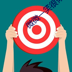 微微一笑很倾城小说