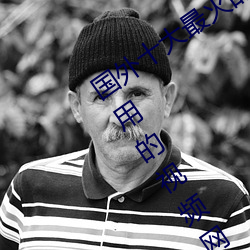 国(國)外十(十)大(大)最(最)火的视频网站推(推)荐 外国(國)人常(常)用(用)的视(視)频网(網)站(站)有哪些