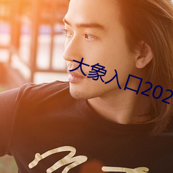 九游会登录j9入口 - 中国官方网站 | 真人游戏第一品牌