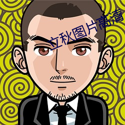 AG真人平台(中国)官方网站