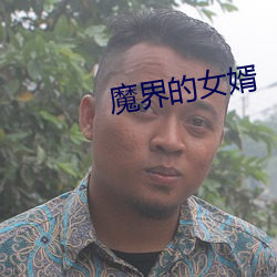 尊龙凯时·(中国)官方网站