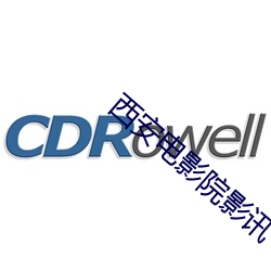 西安電影院影訊