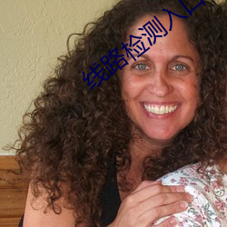 線路檢測入口fulao2v1.0.0