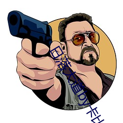 日落大道by卡比丘