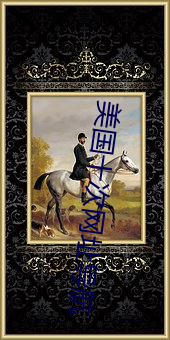 金年会(中国)官方网站