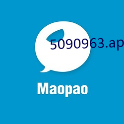 5090963.apk 双数）