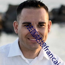 法国姑娘francaise