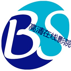 高(gāo)清在线影(yǐng)院
