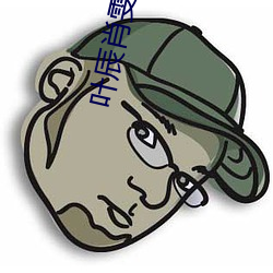 金年会(中国)官方网站