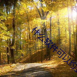 918博天堂·(中国)手机版客户端
