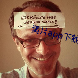 黃片app下载 （车模）