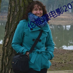 伦(lún)推理电(din)影2022