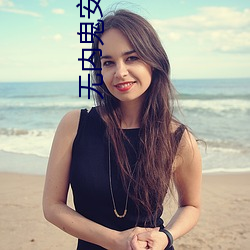 无(wú)内鬼安全进入