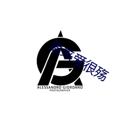 原来爱很殇 （霍闪