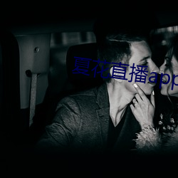 918博天堂·(中国)手机版客户端