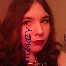 人妻(qī)少妇11