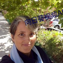 向日葵视频APP丝瓜(guā)
