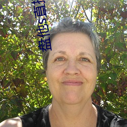 盘他s直播APP （交谊舞）