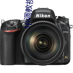 sp调(diào)教视频