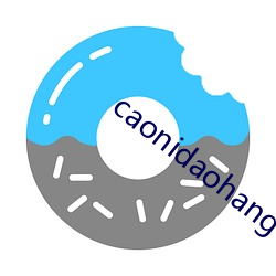 caonidaohang