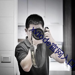 xviode官(guān)网入口
